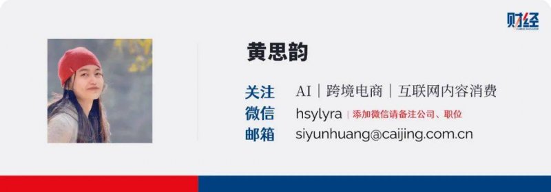 AI独角兽九章云极发布智算云2.0