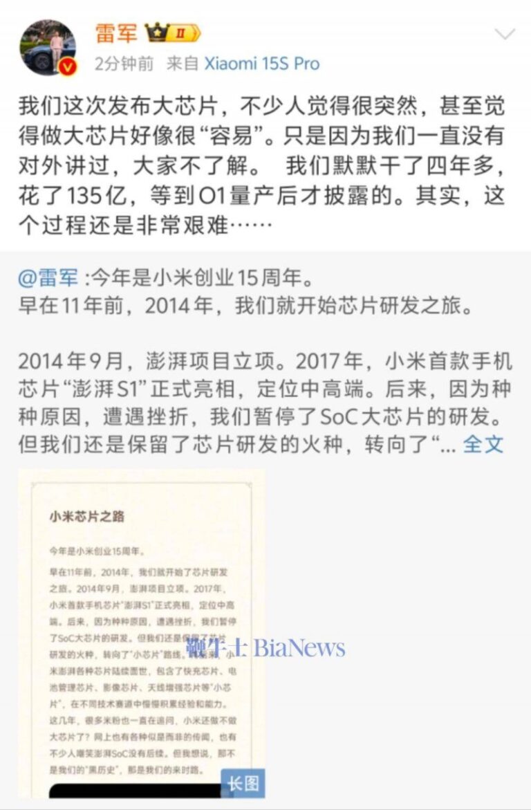 XM外汇平台资金安全锚定“四个面向”，技术创新加速跑