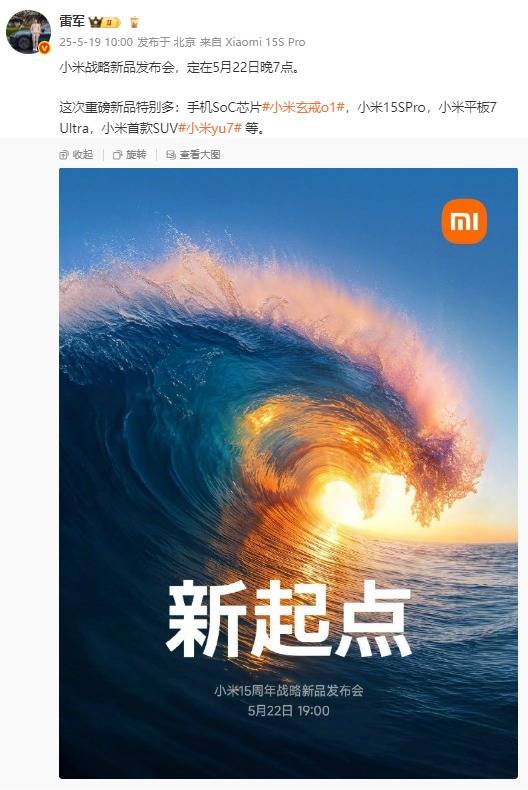 中国科研团队揭示热木星大气晨昏不对称性